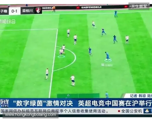 英超电竞中国赛在沪开幕 搭建英超文化与中国球迷新桥梁